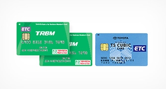 TRBMカード/ETCカード